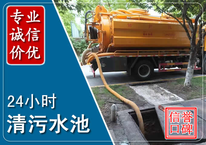 洋县化粪池清掏时人工与自动化哪个更好?清掏时有哪些要求?